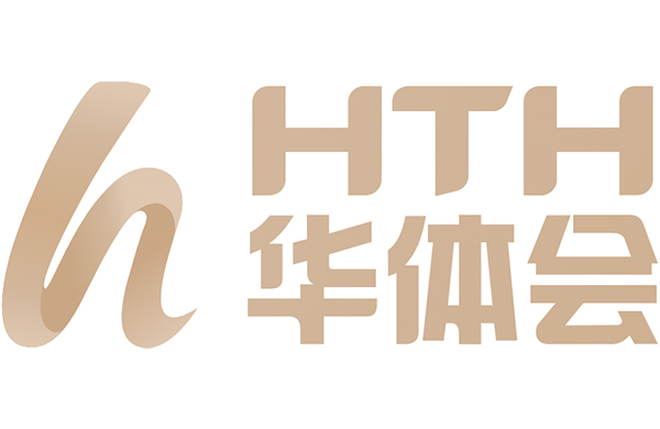 HTH·华体会(中国)网页版 - 登录入口